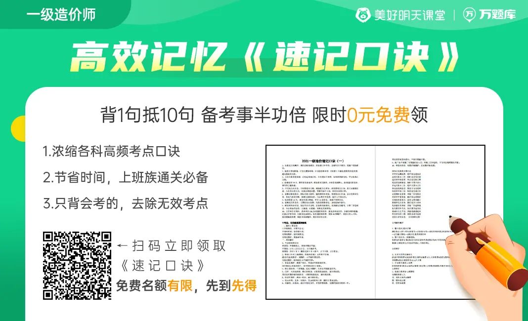 辭職在家報考一建怎么寫單位 5大含金量高的證書！一級造價師、一級建造師榜上有名！