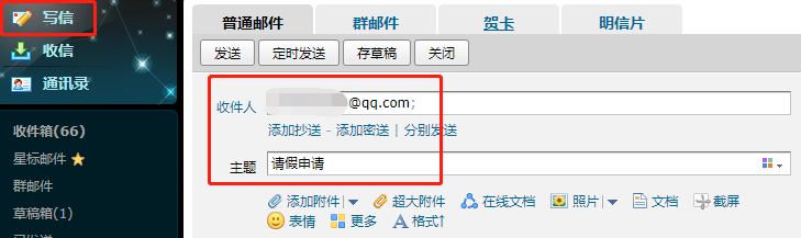 郵箱的格式怎么寫_郵箱格式寫錯了能收到郵件嗎_郵箱格式寫錯了怎么辦