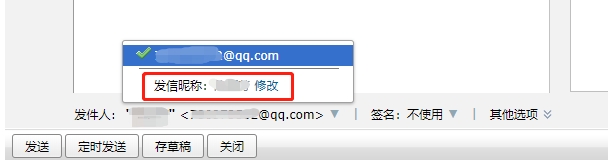 郵箱的格式怎么寫_郵箱格式寫錯了能收到郵件嗎_郵箱格式寫錯了怎么辦