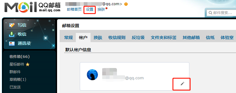 郵箱格式寫錯了怎么辦_郵箱格式寫錯了能收到郵件嗎_郵箱的格式怎么寫