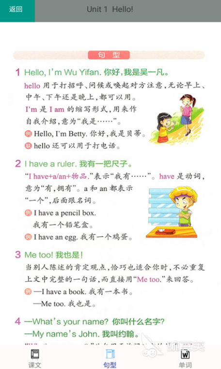 4月英語單詞怎么寫_英文單詞月_單詞英語寫月字怎么寫