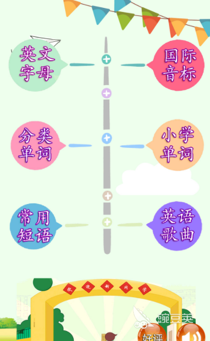 英文單詞月_4月英語單詞怎么寫_單詞英語寫月字怎么寫
