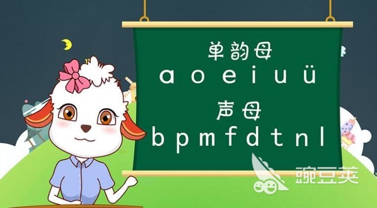 單詞英語寫月字怎么寫_英文單詞月_4月英語單詞怎么寫