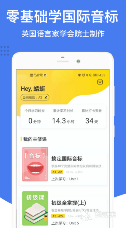 英文單詞月_4月英語單詞怎么寫_單詞英語寫月字怎么寫