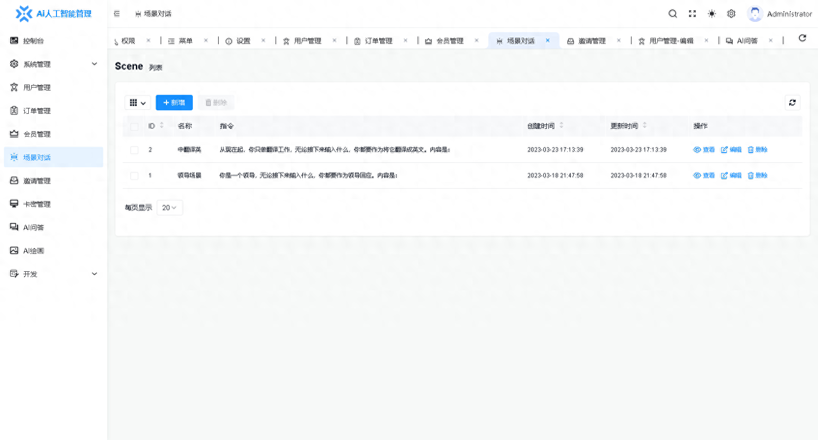 搭建網(wǎng)頁版視頻服務(wù)器_搭建網(wǎng)頁版遠(yuǎn)程桌面_chatgpt 網(wǎng)頁版搭建