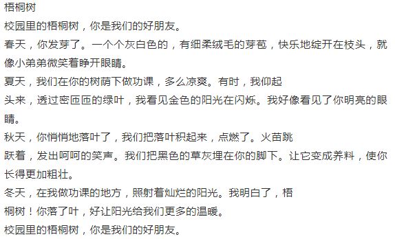 蝴蝶在花叢中跳舞仿寫擬人句怎么寫_仿寫擬人句怎么仿寫_仿寫擬人句的句子