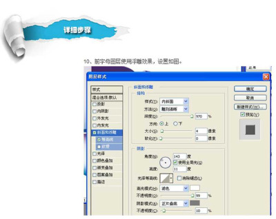 立體寫字筆_怎么寫立體字_立體寫字手抄報(bào)怎么做立起來的