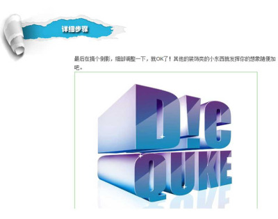 怎么寫立體字_立體寫字手抄報(bào)怎么做立起來的_立體寫字筆