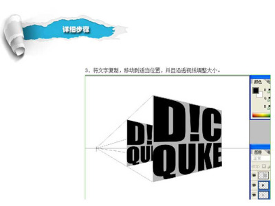 怎么寫立體字_立體寫字手抄報(bào)怎么做立起來的_立體寫字筆