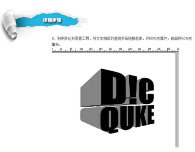 立體寫字手抄報(bào)怎么做立起來的_立體寫字筆_怎么寫立體字