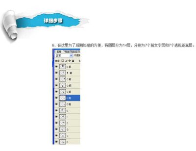 怎么寫立體字_立體寫字手抄報(bào)怎么做立起來的_立體寫字筆