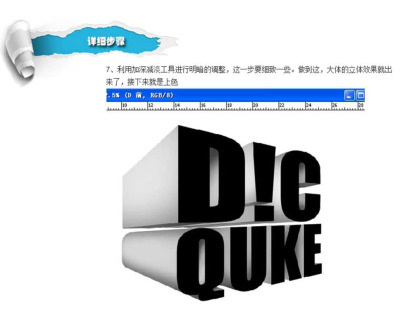 怎么寫立體字_立體寫字手抄報(bào)怎么做立起來的_立體寫字筆