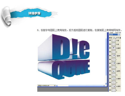 怎么寫立體字_立體寫字筆_立體寫字手抄報(bào)怎么做立起來的