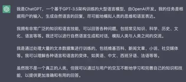 chatgpt手機登錄方法 ChatGPT完全指南：使用技巧、常見問題和解決方案！