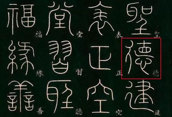 分的繁體怎么寫_份繁體怎么寫_分繁體