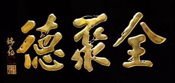 份繁體怎么寫_分的繁體怎么寫_分繁體