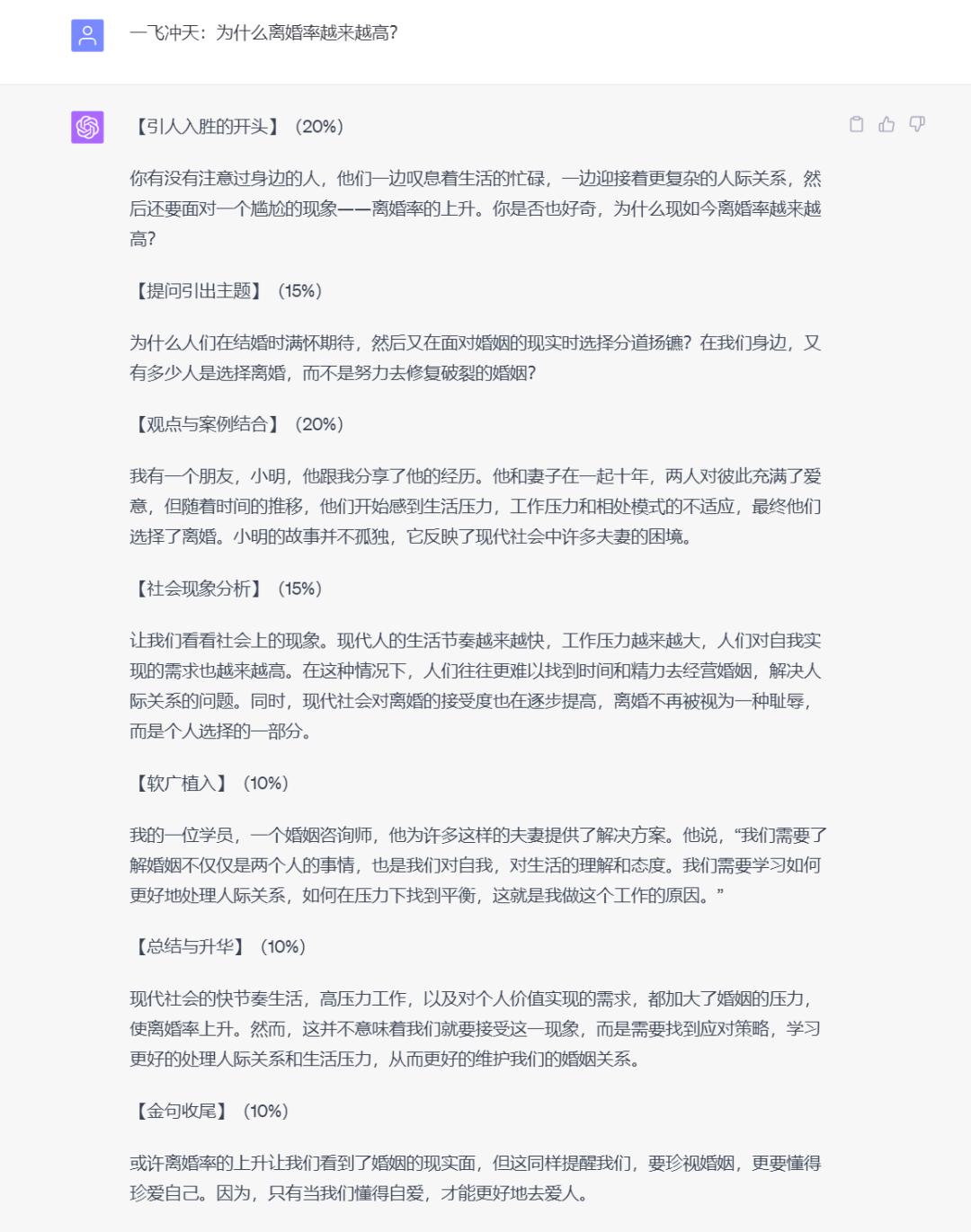 chatgpt提示詞網站_chatgpt提示詞網站_chatgpt提示詞網站