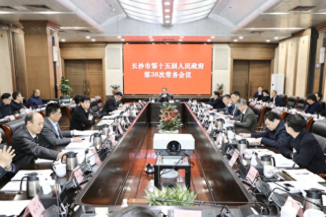 市政府常務會議，研究了這些重要議題……