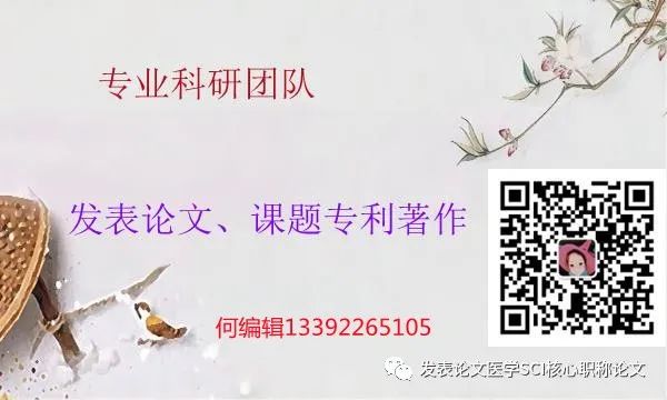 翻譯案例：科技論文摘要英譯技巧