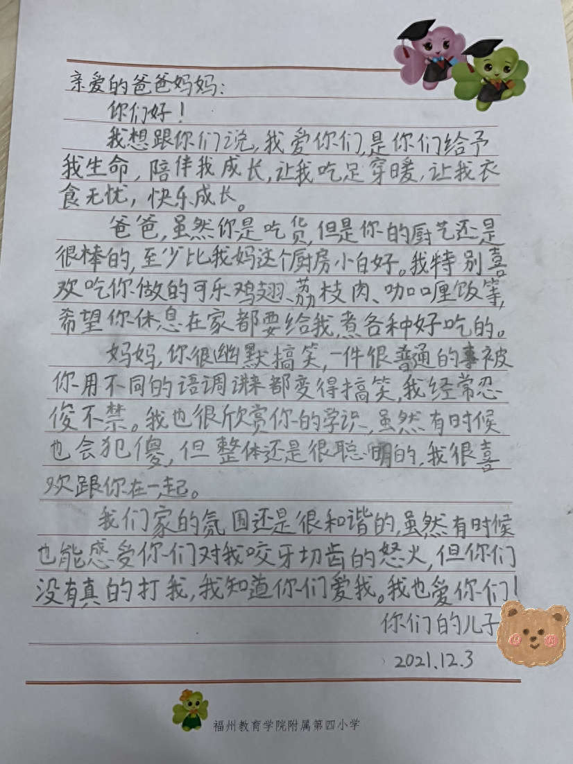 家訪家長寫建議內容范文_家訪寫家長建議怎么寫_家訪家長建議內容怎么寫