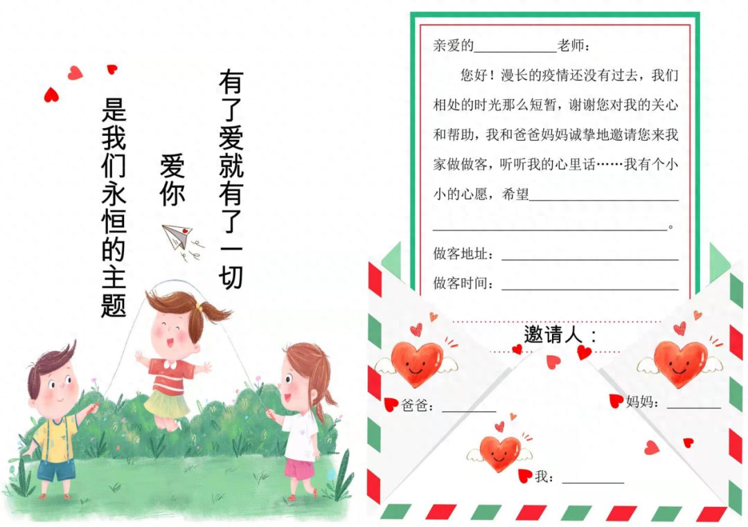 家訪家長寫建議內容范文_家訪家長建議內容怎么寫_家訪寫家長建議怎么寫