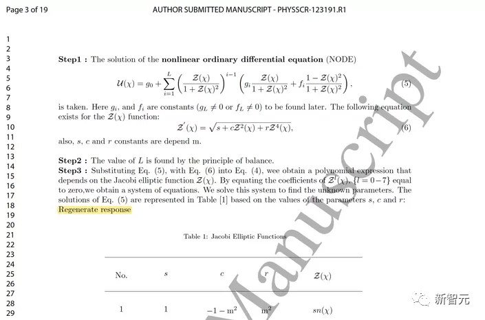 chatgpt幫忙看論文_論文查看器_看論文的工具