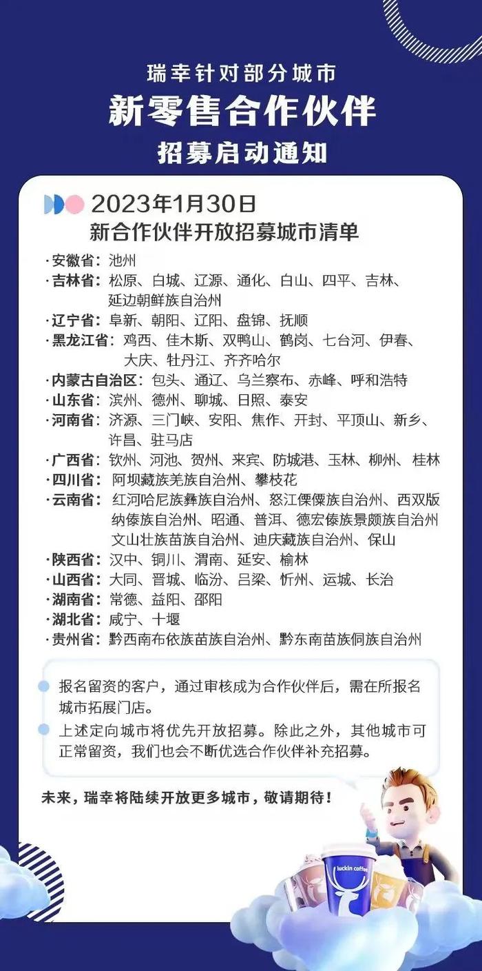 咖啡店插圖_chatgpt 咖啡店_咖啡店插圖圖片大全