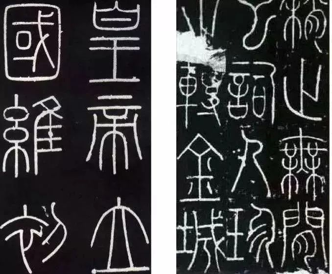 書(shū)學(xué) || 寫(xiě)篆如何藏頭護(hù)尾