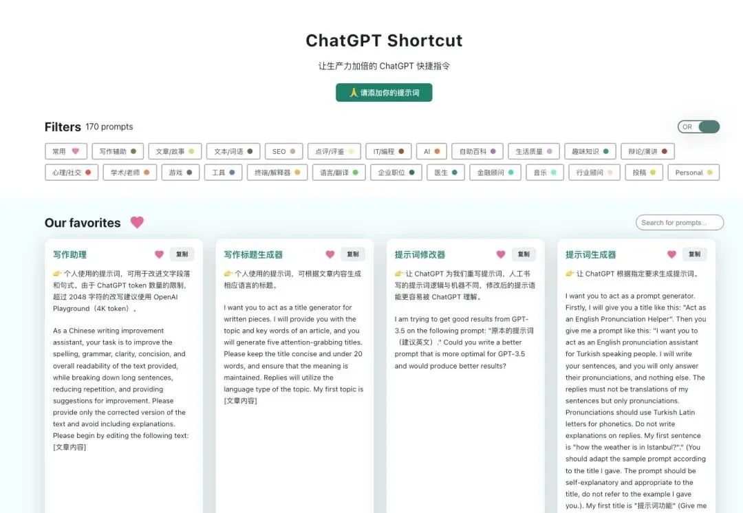 讀取網頁內容_讀取網頁視頻下載_chatgpt如何讀取網頁