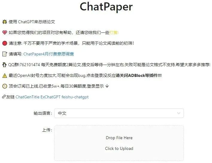 讀取網頁內容_讀取網頁視頻下載_chatgpt如何讀取網頁