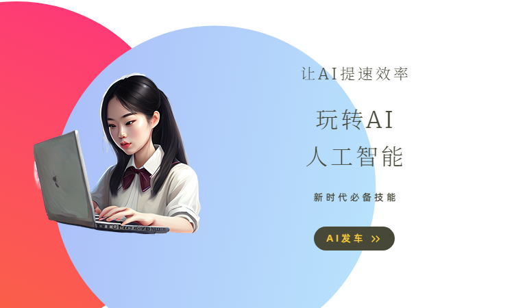 盤點AI寫小說：國內免費好用的AI寫小說平臺