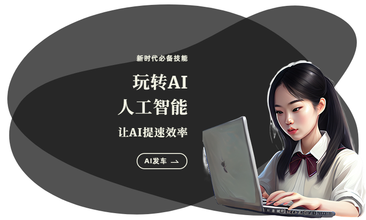 怎么用ai寫小說_小說寫用手機寫還是本子寫_小說寫用電腦寫還是本子寫