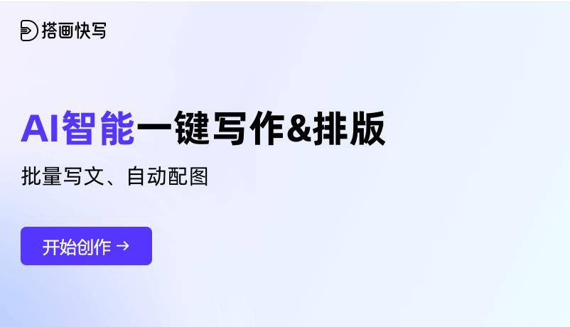 怎么用AI寫小說？三個技巧