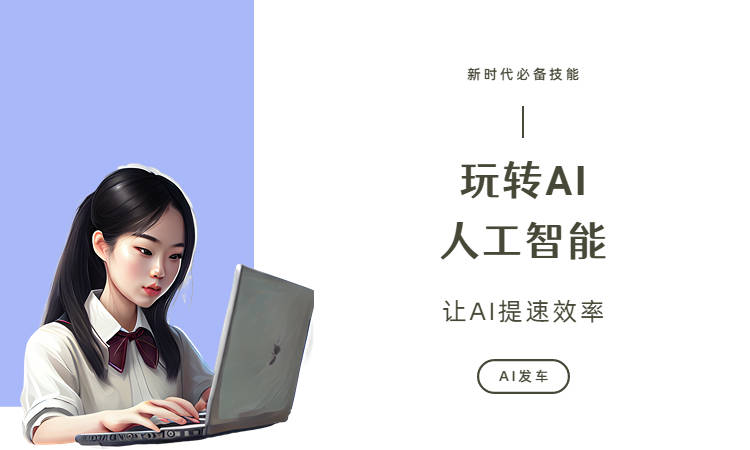 小說寫用電腦寫還是本子寫_小說寫用長槍_怎么用ai寫小說