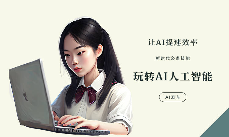 怎么用ai寫小說_小說寫用電腦寫還是本子寫_小說寫用長槍