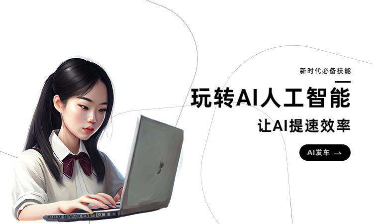 怎么用ai寫小說_小說寫用什么朝代稱呼_小說寫用長槍