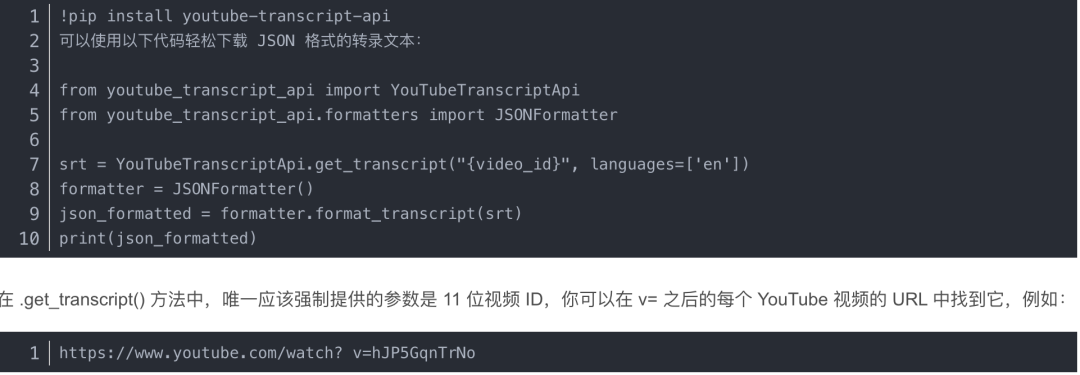 chatgpt生成視頻文本_chatgpt生成視頻文本_chatgpt生成視頻文本