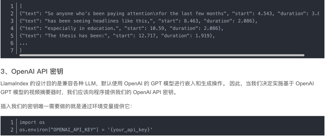chatgpt生成視頻文本_chatgpt生成視頻文本_chatgpt生成視頻文本