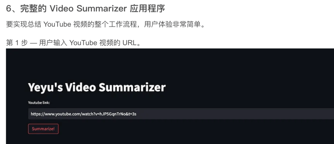 chatgpt生成視頻文本_chatgpt生成視頻文本_chatgpt生成視頻文本