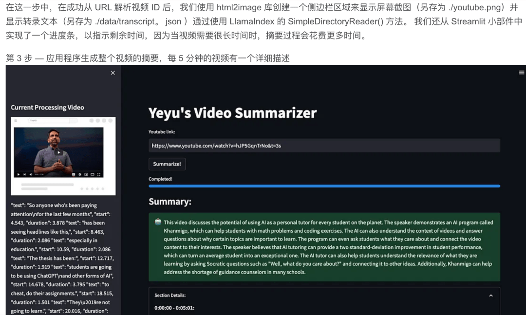 chatgpt生成視頻文本_chatgpt生成視頻文本_chatgpt生成視頻文本