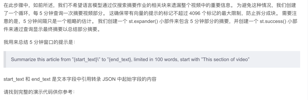 chatgpt生成視頻文本_chatgpt生成視頻文本_chatgpt生成視頻文本