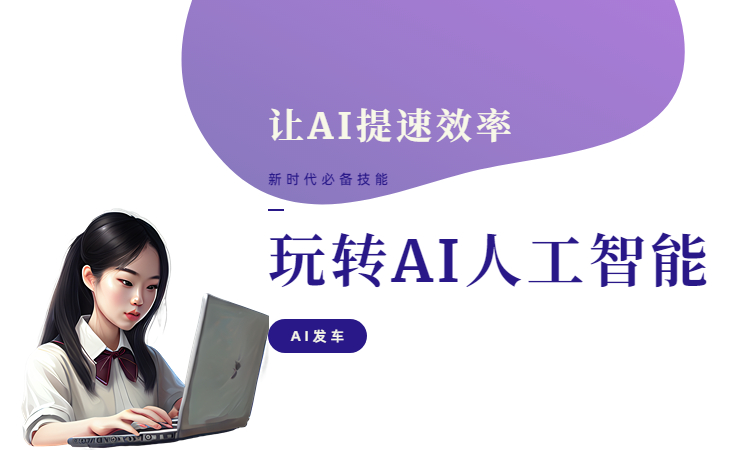 盤點AI寫小說APP：三個國內(nèi)的AI寫小說APP應(yīng)用