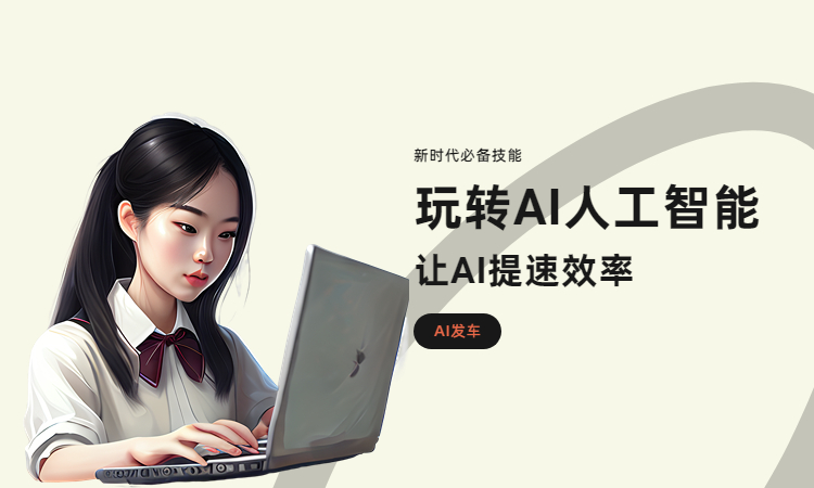 寫小說用第一人稱還是第三人稱_用手機寫小說_怎么用ai寫小說