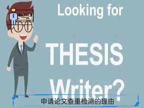 PaperAA_論文查重_論文降重大師