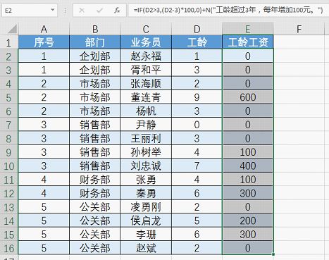 if函數(shù)怎么寫(xiě)多個(gè)條件_excel條件函數(shù)if_if條件函數(shù)的書(shū)寫(xiě)格式