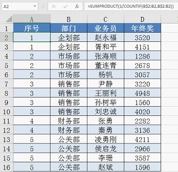 if函數(shù)怎么寫(xiě)多個(gè)條件_if條件函數(shù)的書(shū)寫(xiě)格式_excel條件函數(shù)if