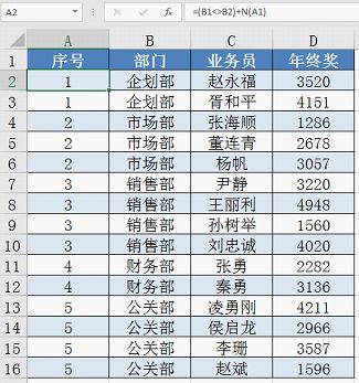 if函數(shù)怎么寫(xiě)多個(gè)條件_if條件函數(shù)的書(shū)寫(xiě)格式_excel條件函數(shù)if