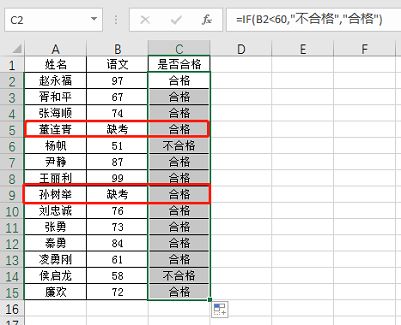 if函數(shù)怎么寫(xiě)多個(gè)條件_excel條件函數(shù)if_if條件函數(shù)的書(shū)寫(xiě)格式
