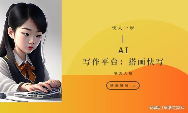 面對寫作瓶頸？試用AI寫作生成器破解版，