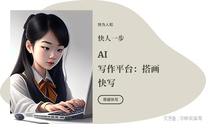 寫作生成器app_ai寫作生成器_寫作生成器app下載